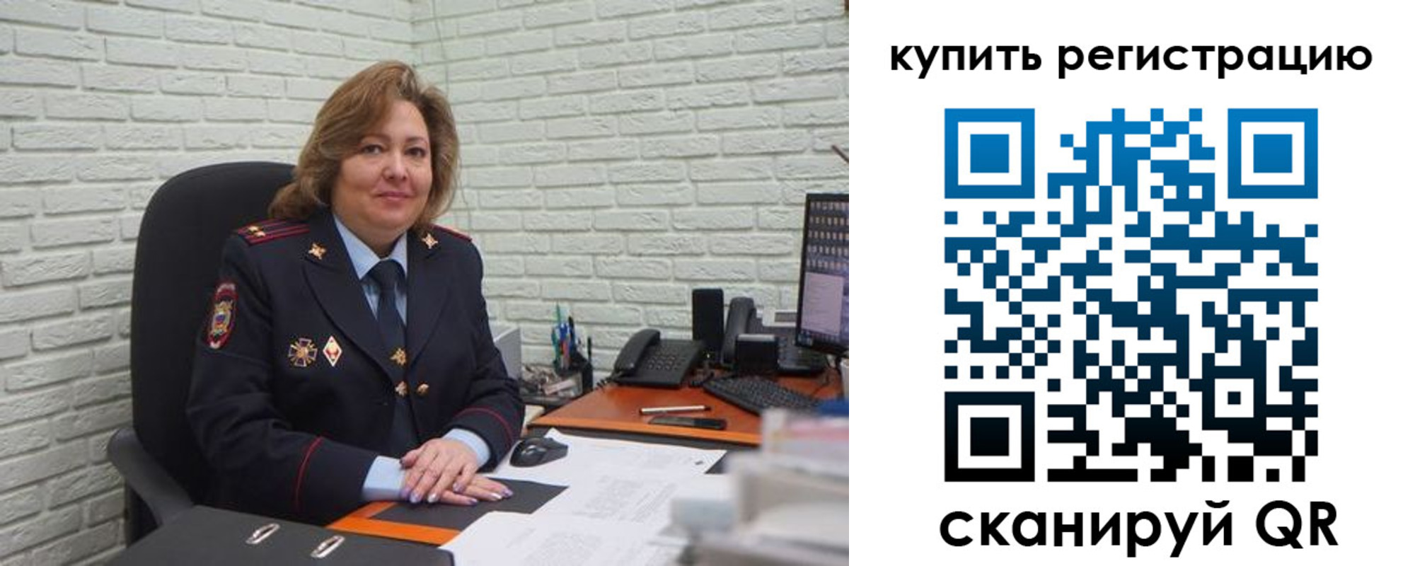 регистрация для дет. сада в Саратовской области